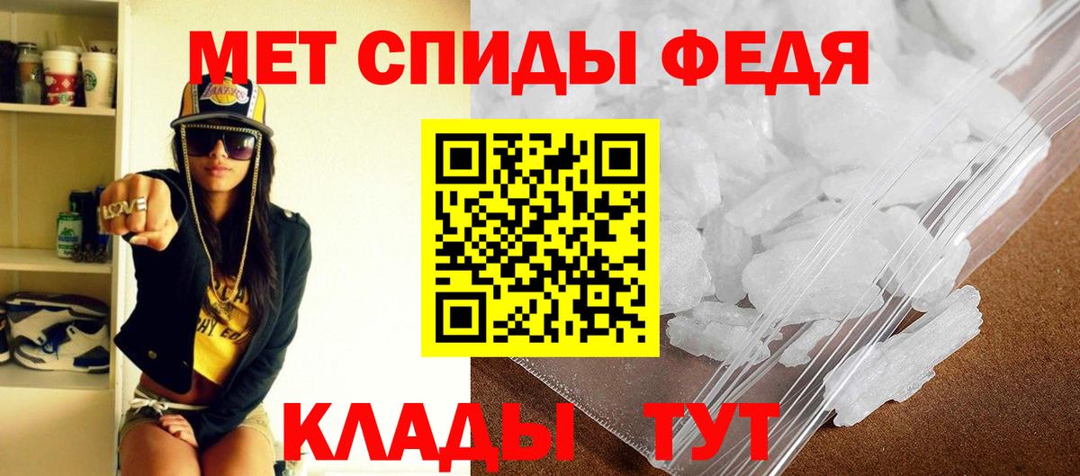 АМФ 98% Москва