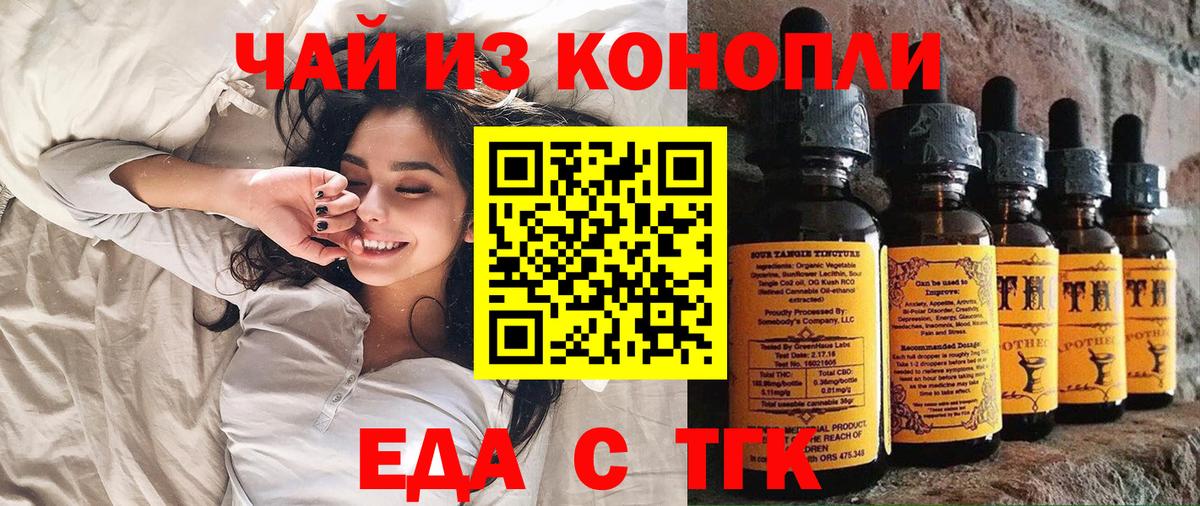 Галлюциногенные грибы Москва
