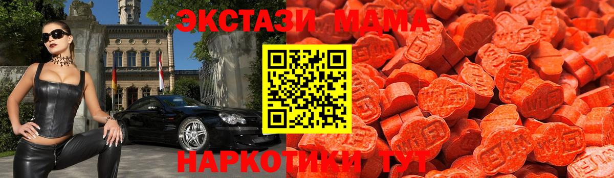 Экстази Punisher Москва