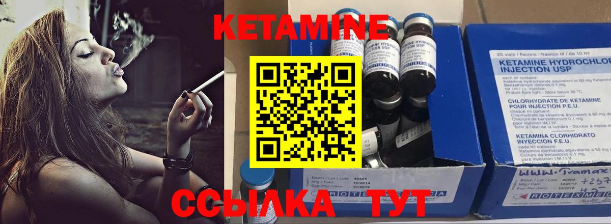 Москва  Вход с VPN  Экстази  Конопля  Cocaine  Метадон  ГАШИШ  Меф кристаллы  ГАШ  Alpha-PVP СОЛЬ кристаллы 