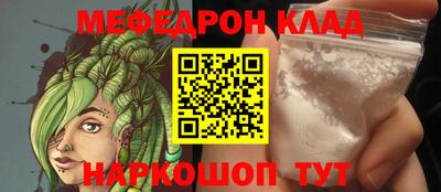 альфа пвп Севастополь