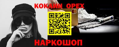 альфа пвп Севастополь