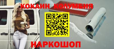 альфа пвп Севастополь