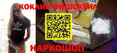 альфа пвп Севастополь