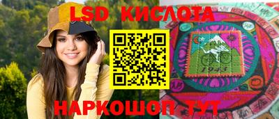 альфа пвп Севастополь