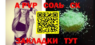 ECSTASY Северобайкальск
