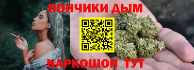 альфа пвп Севастополь