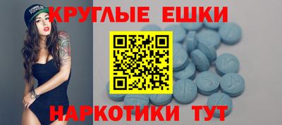 ECSTASY Северобайкальск