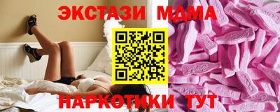 альфа пвп Севастополь