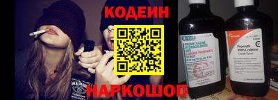 альфа пвп Севастополь