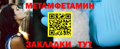 альфа пвп Севастополь