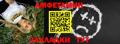альфа пвп Севастополь