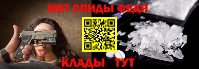 альфа пвп Севастополь