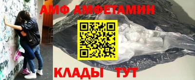 альфа пвп Севастополь