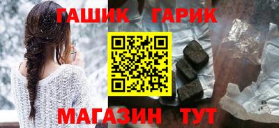 альфа пвп Севастополь