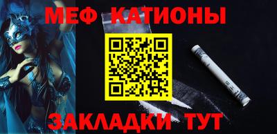 альфа пвп Севастополь