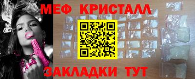 ECSTASY Северобайкальск