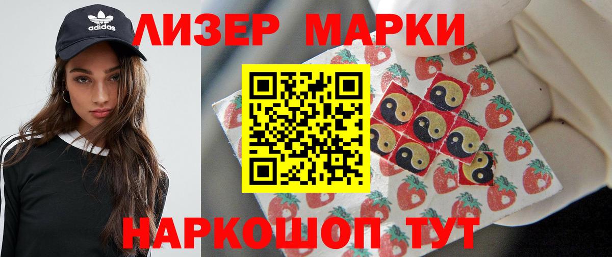 Москва  Лсд 25 экстази  Лсд 25 экстази кислота  Вход с VPN  ЛСД экстази ecstasy 