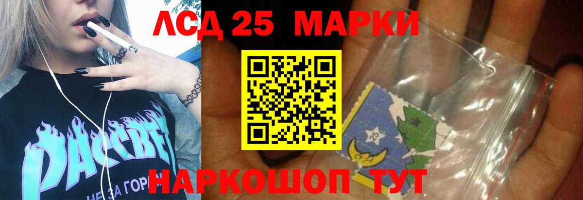 ЛСД экстази кислота Москва