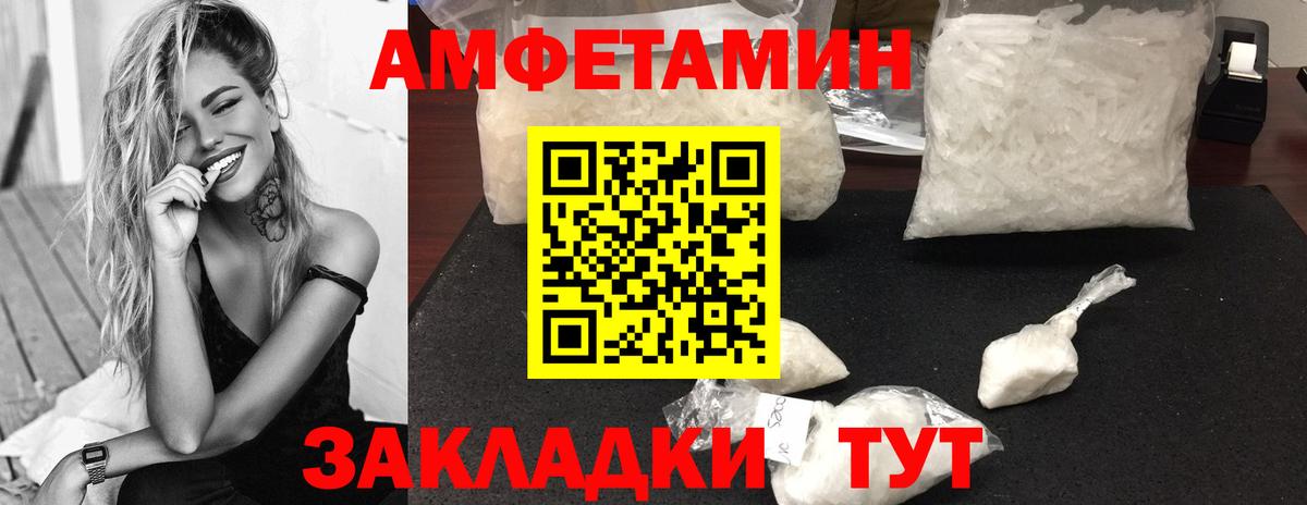 МЕТАМФЕТАМИН винт Москва