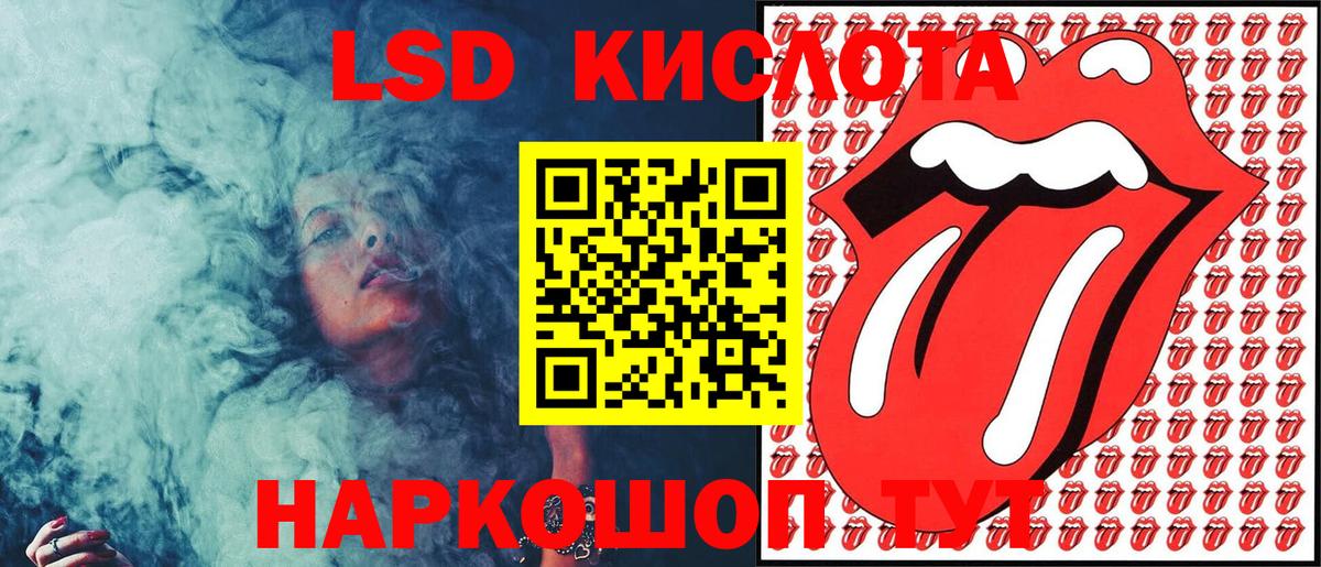 Марки NBOMe  Наркотические марки 1,8мг  Вход с VPN  Москва 